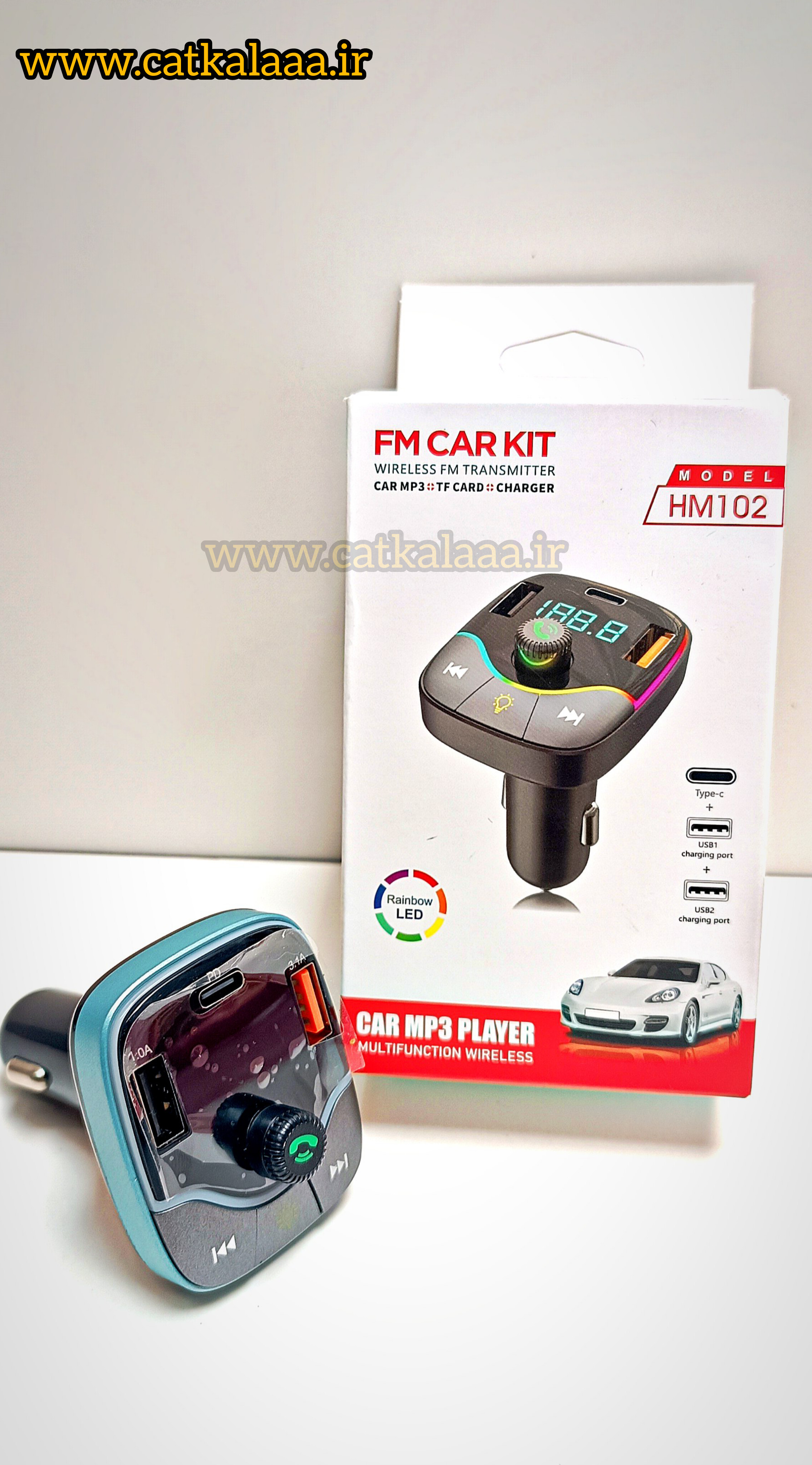 اف ام بلوتوث + شارژر فست HM138